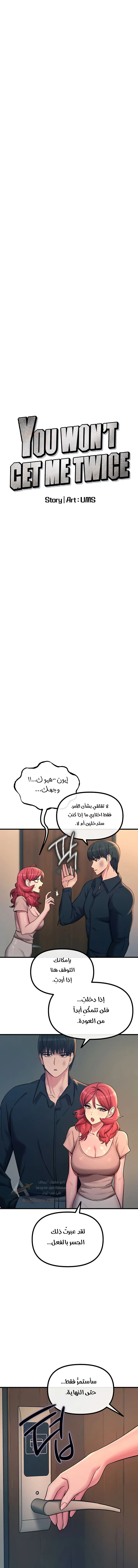 الصفحة 1