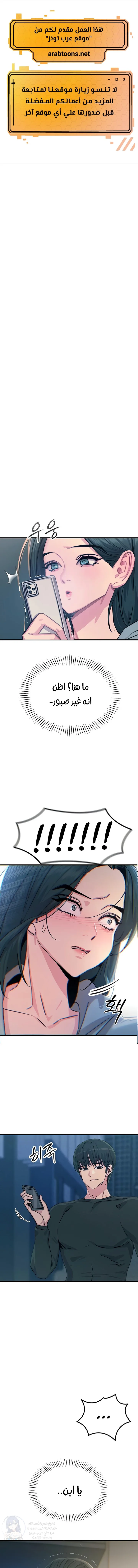 الصفحة 1