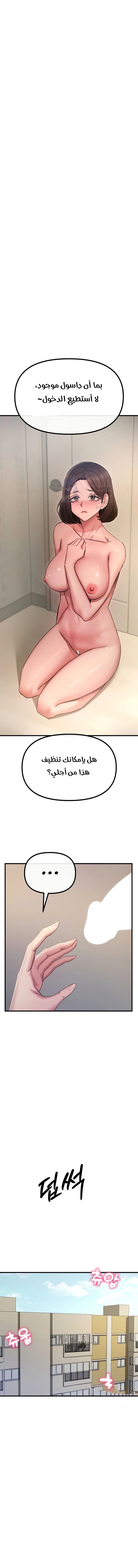 الصفحة 1