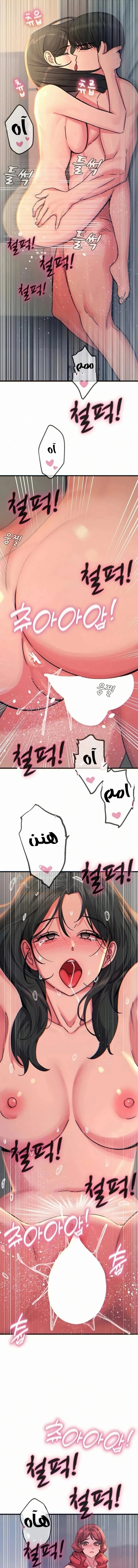 الصفحة 1