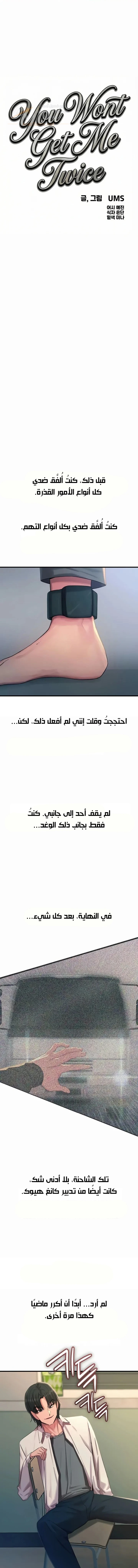 الصفحة 1