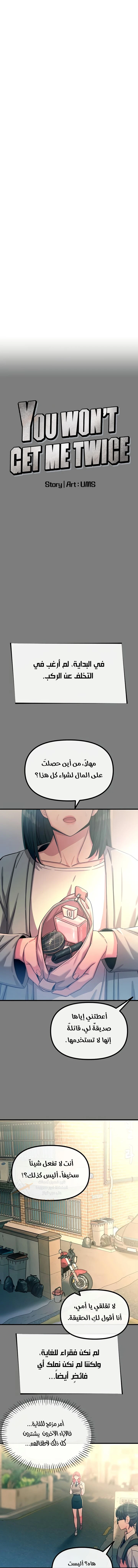 الصفحة 1