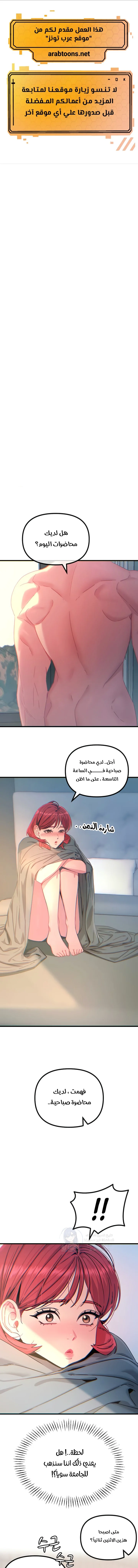 الصفحة 1