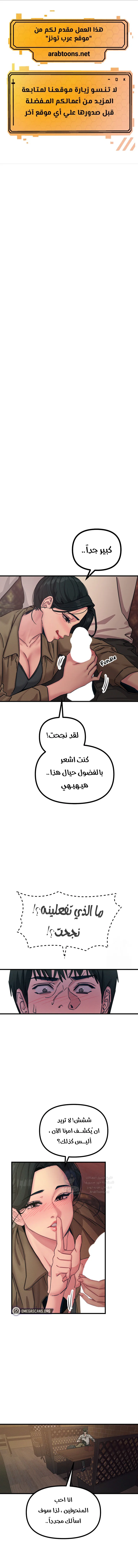 الصفحة 1