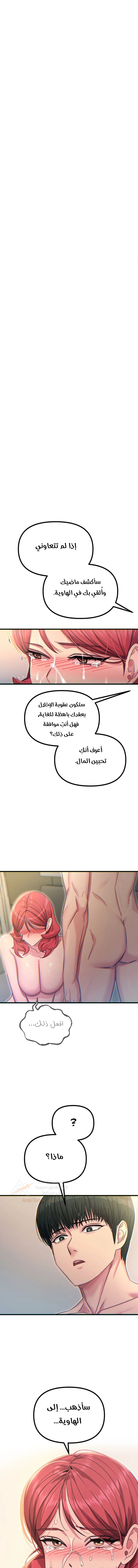 الصفحة 1