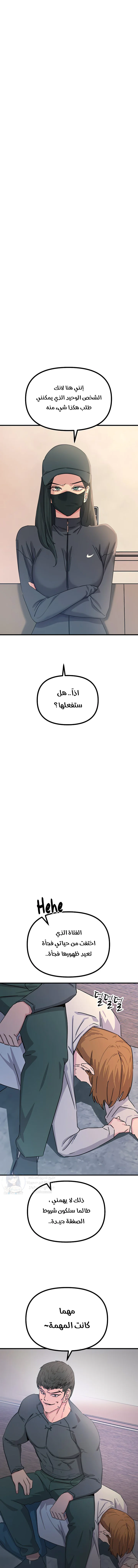 الصفحة 1