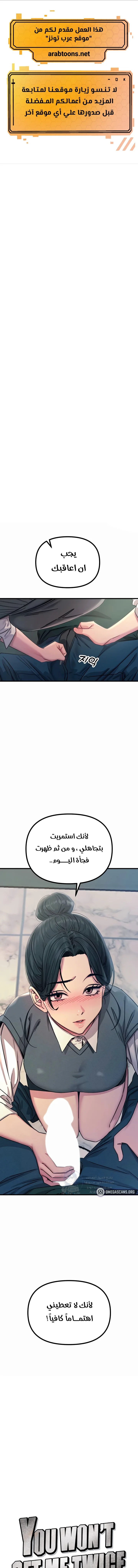 الصفحة 1