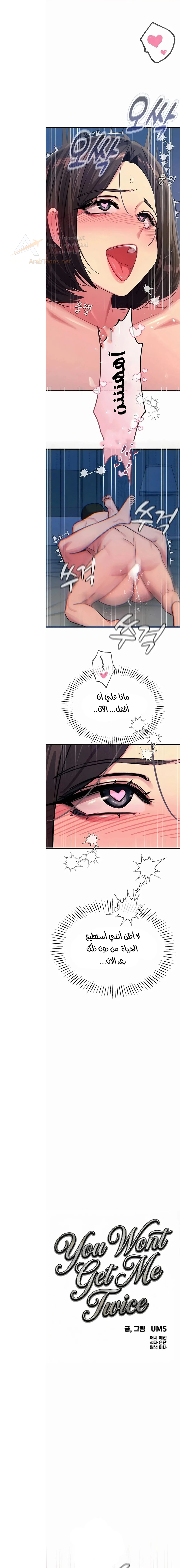 الصفحة 1