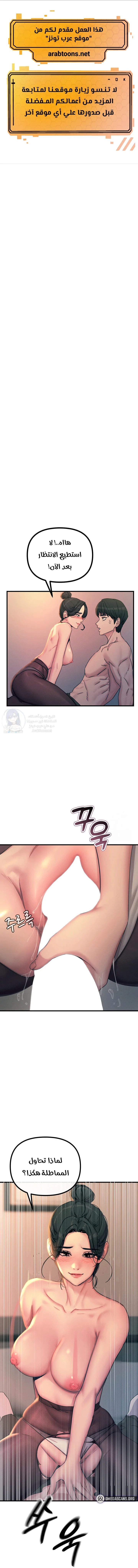 الصفحة 1