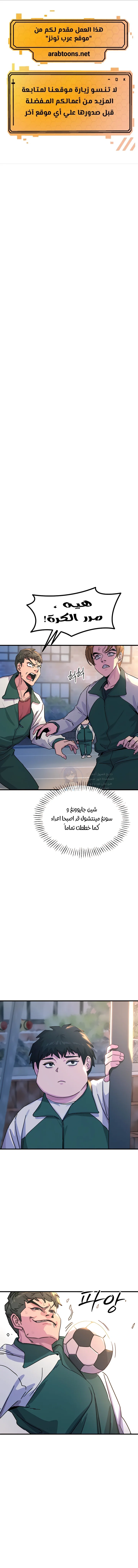 الصفحة 1