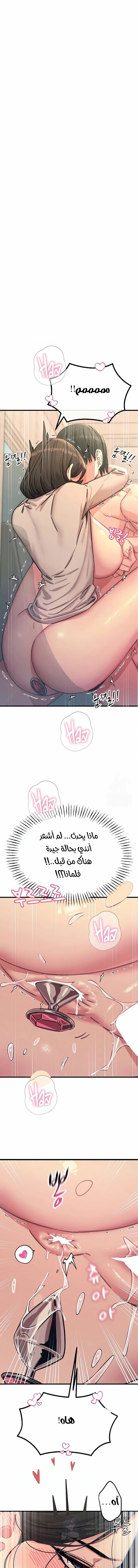 الصفحة 1