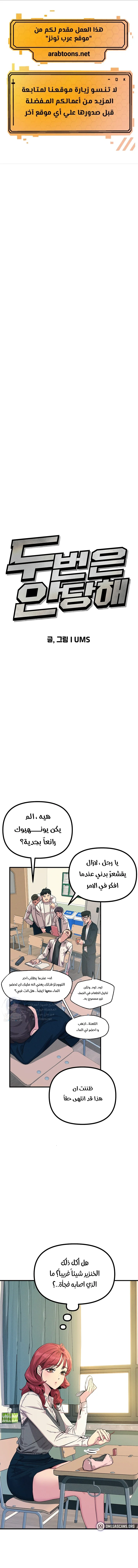 الصفحة 1