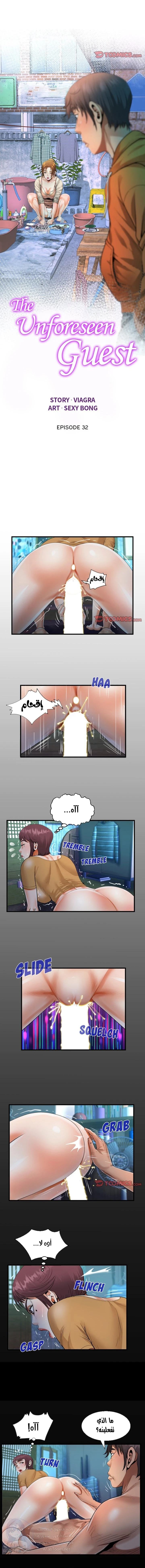 الصفحة 1