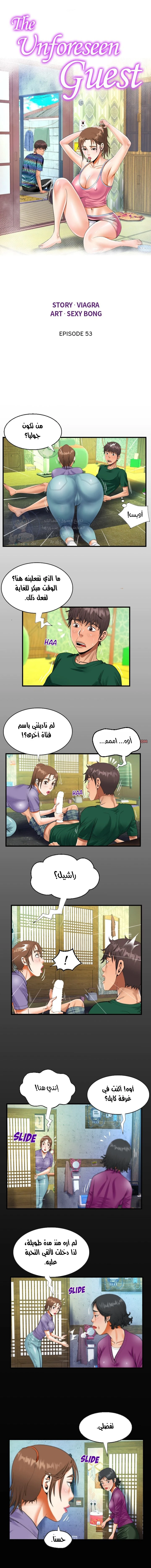 الصفحة 1