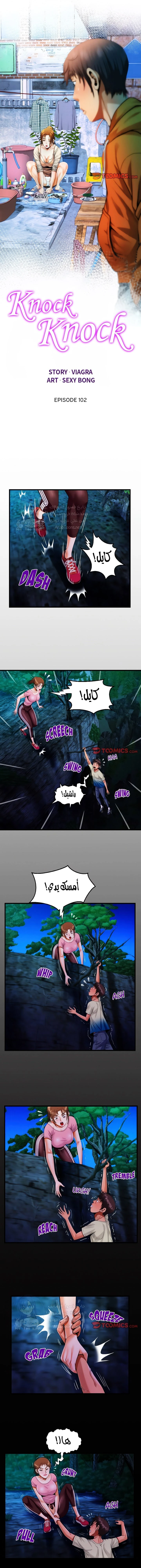 الصفحة 1
