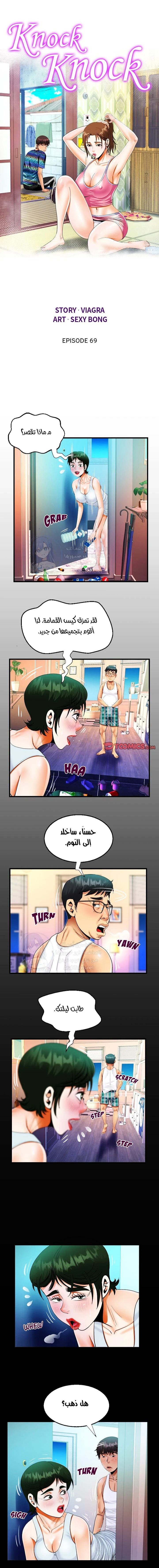 الصفحة 1