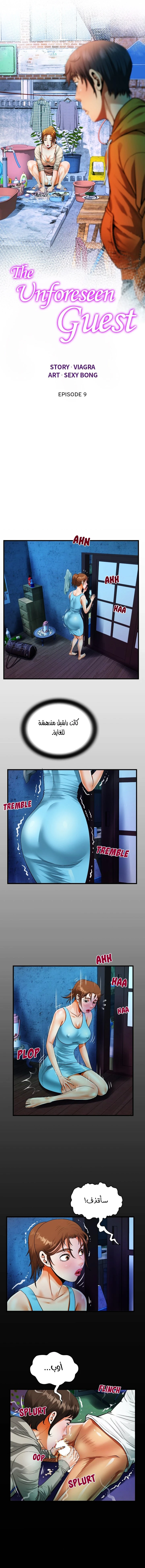 الصفحة 1