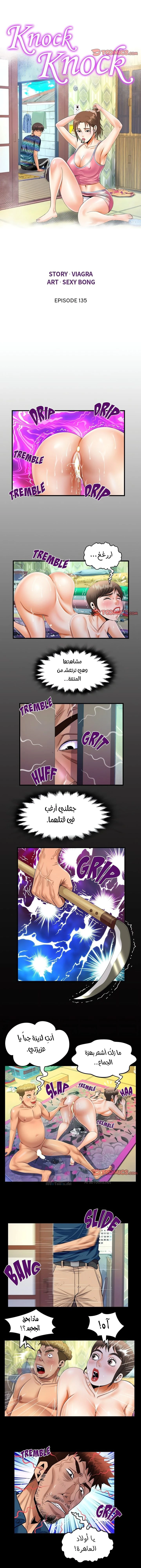 الصفحة 1