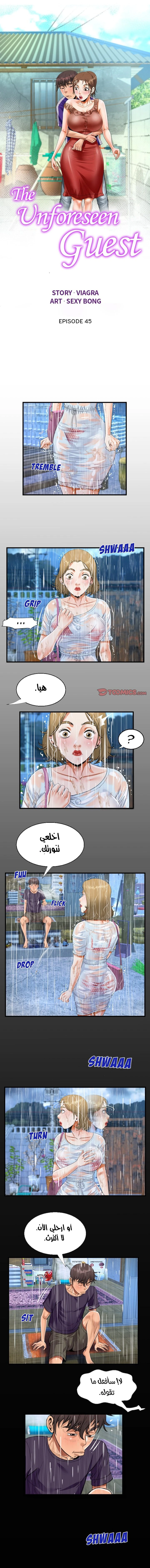 الصفحة 1