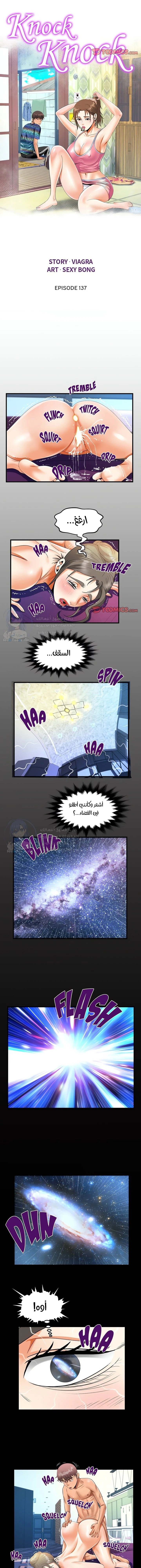 الصفحة 1