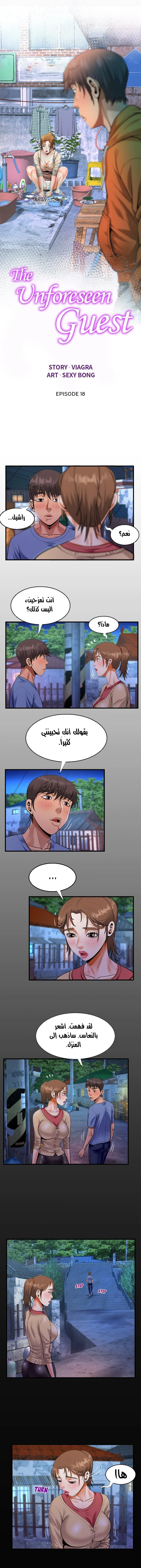 الصفحة 1