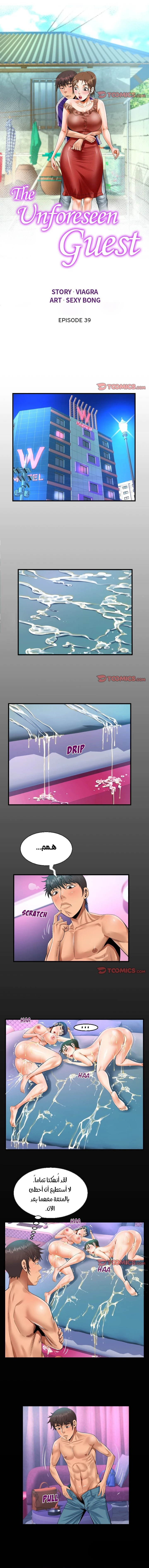 الصفحة 1