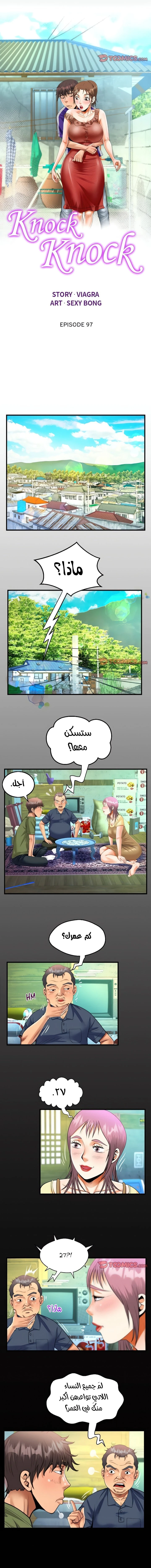 الصفحة 1