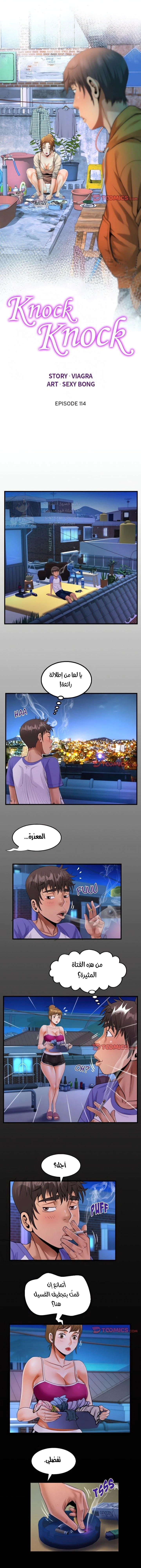 الصفحة 1