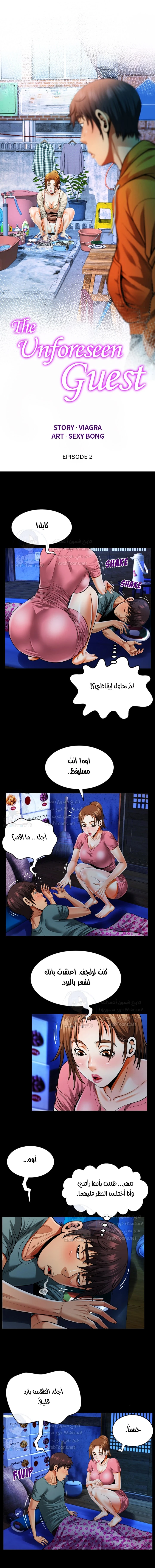الصفحة 1