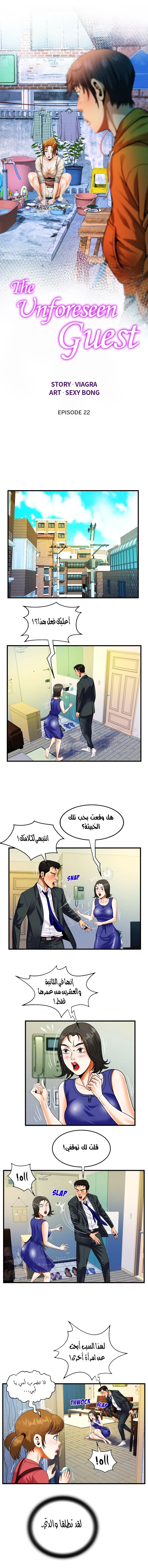 الصفحة 1