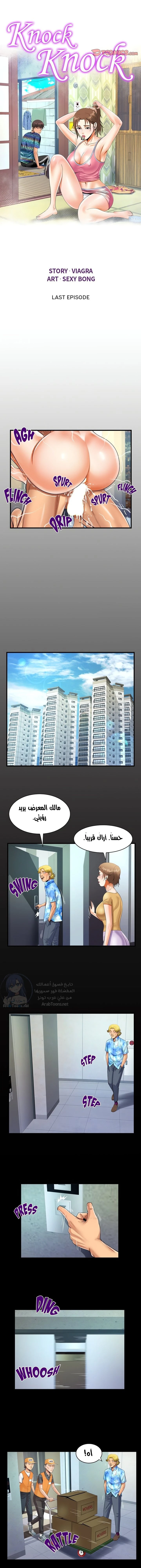 الصفحة 1