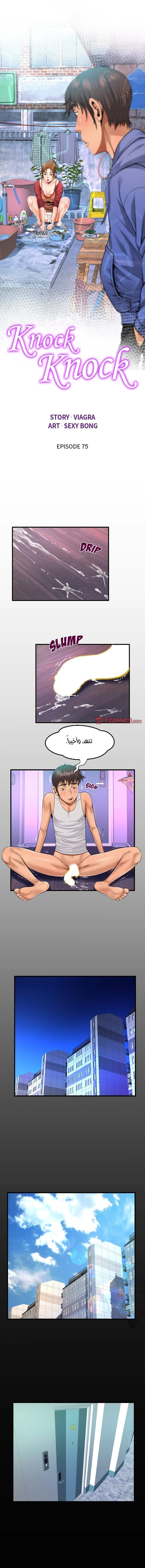 الصفحة 1