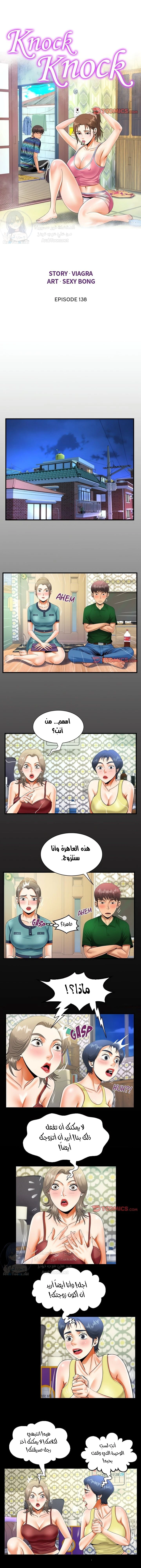الصفحة 1