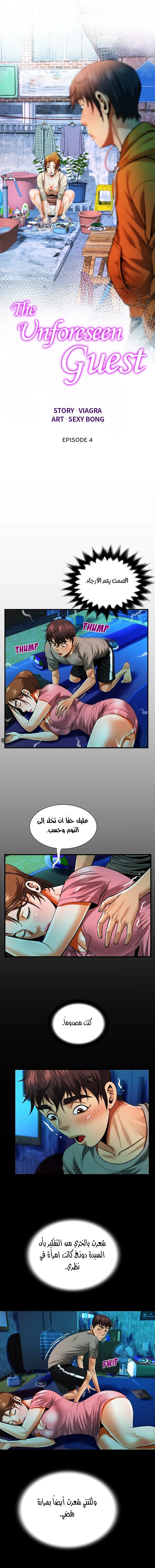 الصفحة 1