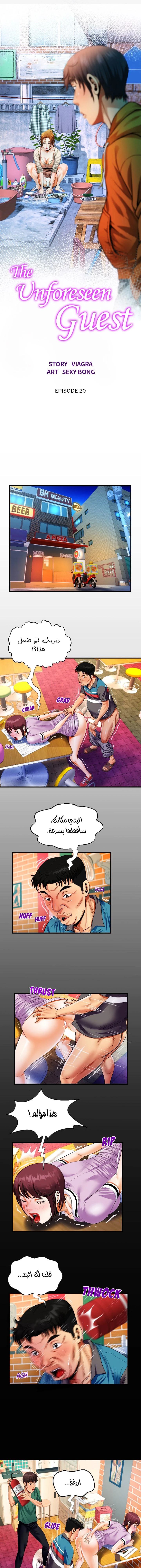 الصفحة 1