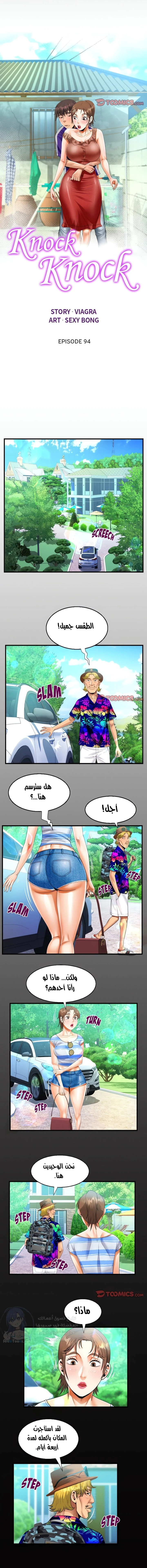 الصفحة 1