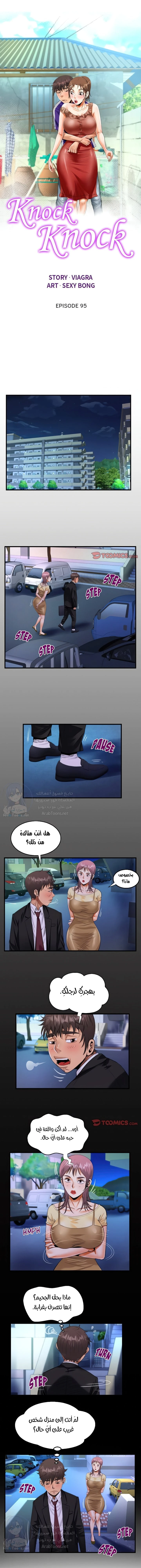 الصفحة 1