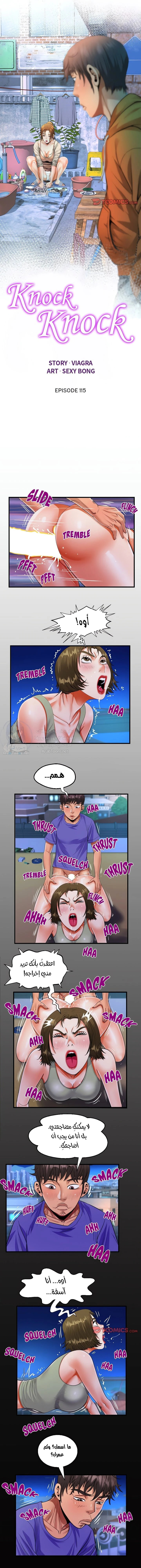 الصفحة 1