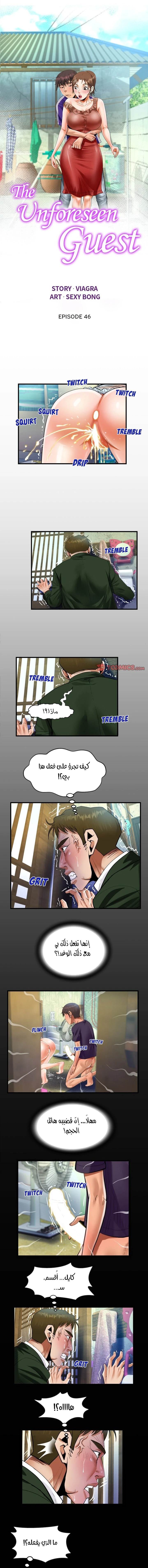 الصفحة 1