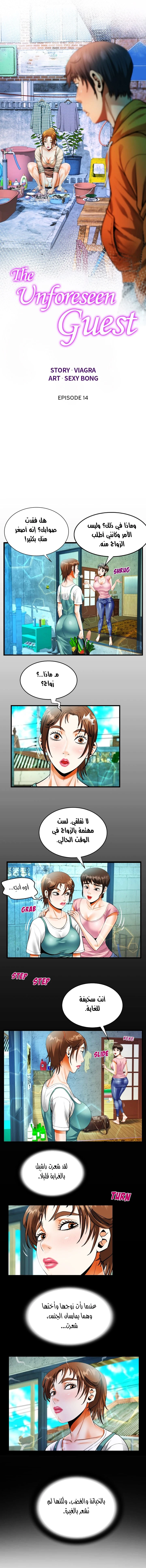 الصفحة 1
