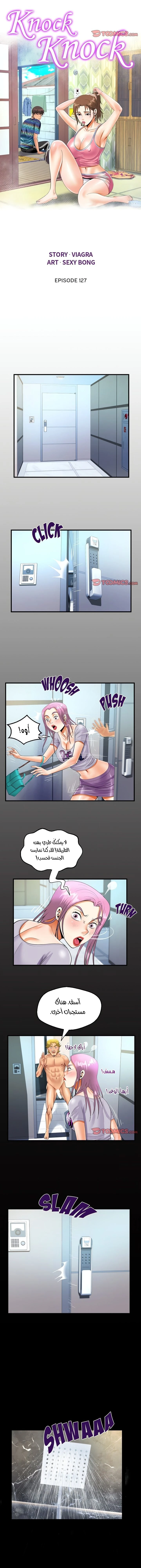 الصفحة 1