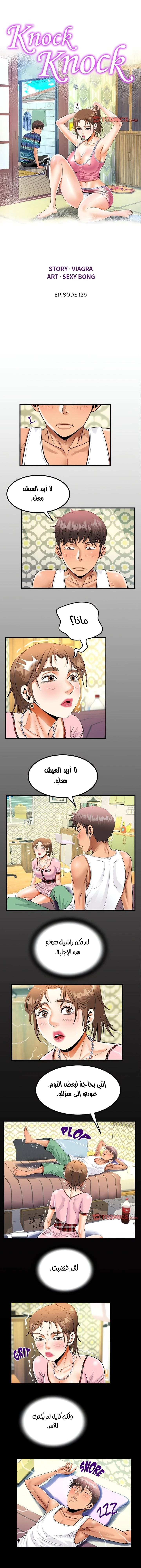 الصفحة 1