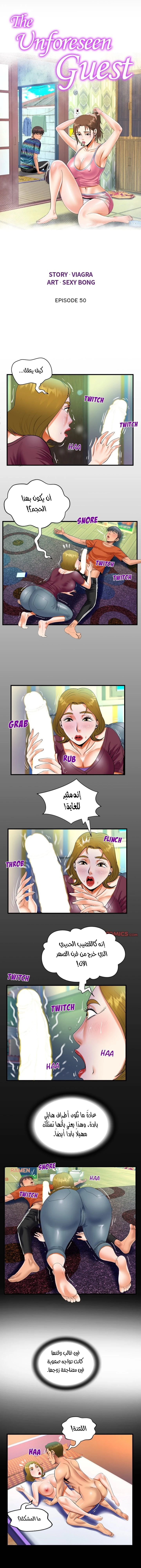 الصفحة 1