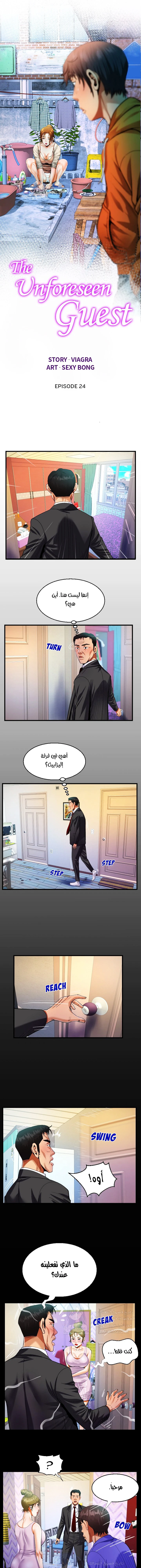 الصفحة 1