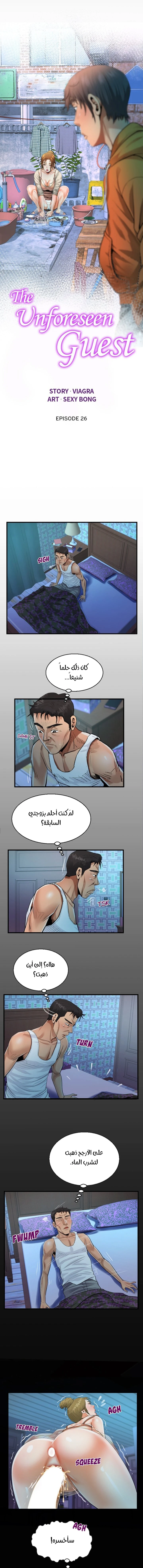 الصفحة 1