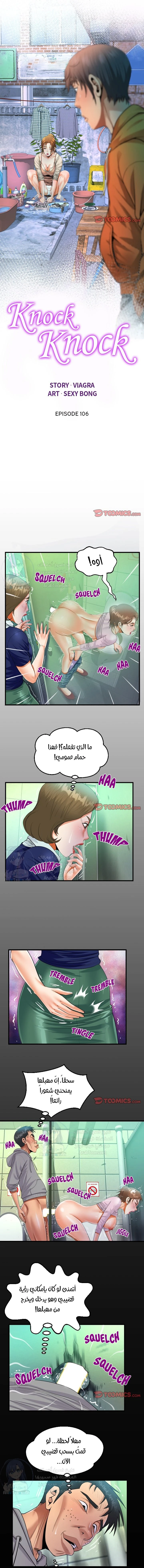 الصفحة 1