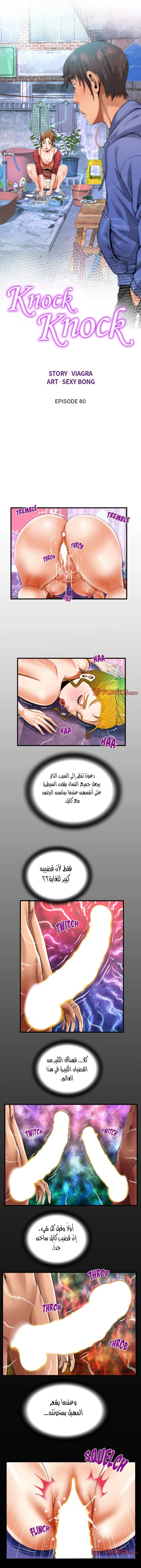 الصفحة 1