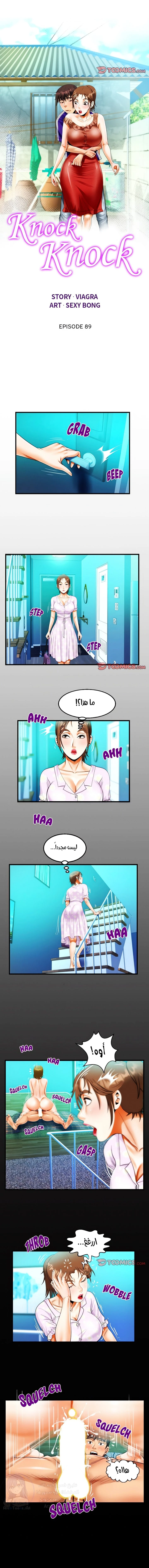 الصفحة 1