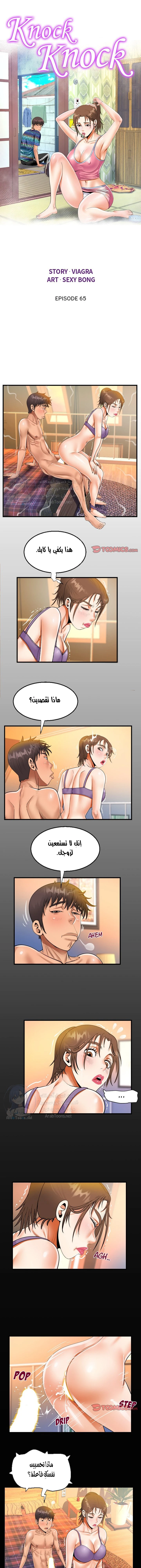 الصفحة 1