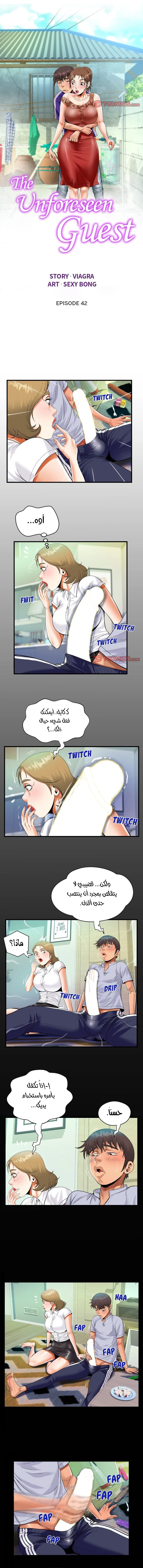 الصفحة 1